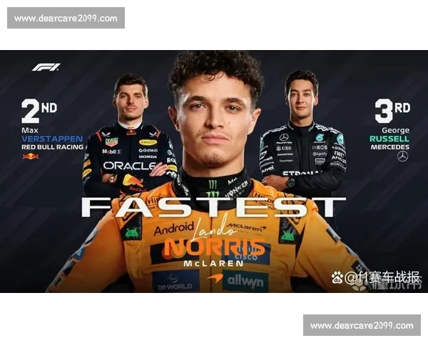 极速争锋:F1顶级车手赛道对决燃情瞬间揭秘